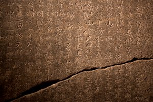 Stela dla Preceptora Narodowego Nanggongdaesa (832-916) w Taejasa (Korea), eryge w 954. Grawerowany w kamieniu, według kaligrafii Kima Saenga (711-791?). Art coreen, okres Silla ujednolica (668-935). Muzeum Narodowe Korei, Seul (Korea Południowa). autorstwa Saeng Kim