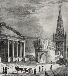 Brama Wieży Troitskiej (Wieża Trójcy), Kreml, Moskwa, Rosja, litografia Salvatore Puglia z Poliorama Pittoresco, nr 22, 7 stycznia autorstwa Salvatore Puglia