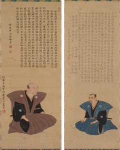 Pir of Portraits of Samurai-biuro ls: Hirai Kyousei i Hirai Rinsei autorstwa Sando Hyosho
