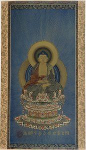 Malarstwo na jedwabiu - boski buddyzm AMITABHA. autorstwa School Asian