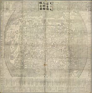 Mapa Chin i krajów sąsiednich. Zabytki, takie jak Wielki Mur. Datowany na 1645 rok. autorstwa School Chinese