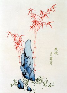 Chiński krajobraz: skała i bambus - chińska grafika autorstwa Tzu-Phi, sd. autorstwa School Chinese