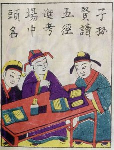 Chińscy Uczniowie - Chińskie Grafiki autorstwa School Chinese