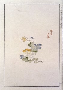 Chmura - druk chiński, sd. autorstwa School Chinese