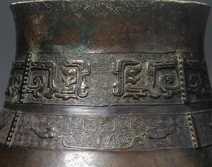 Szczegół wazy Hu z dekoracją odlewaną (brąz) (szczegół 272172) (patrz także 272174) autorstwa School Chinese