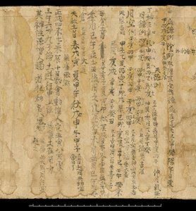 Tekst wróżenia, Dunhuang Mogao, Chiny, ok. 978 r. (atrament na papierze) autorstwa School Chinese