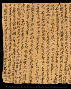 Fragment z Dunhuang, Or. 8210S 4270 odwrotnie 3 autorstwa School Chinese