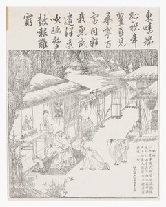 Dziękując przodkom za plony, XVIII wiek (Drzewryt) autorstwa School Chinese