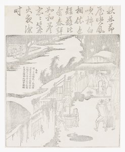 Łuskanie ryżu autorstwa School Chinese