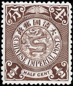 Pieczęć Cesarskiej Chin autorstwa School Chinese