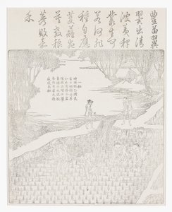Nawadnianie ryżu autorstwa School Chinese