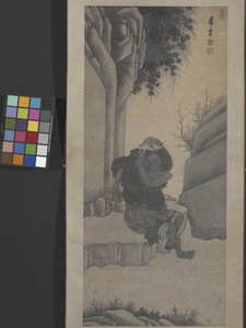 Liu Haichan autorstwa School Chinese