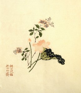Kwiat lotosu - tusz na papierze, ChineLotus Kwiat - tusz na papierze, Chiny autorstwa School Chinese