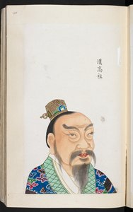 Lub. 2231, f.25 Han Gaozu, chiński cesarz, założyciel i pierwszy cesarz dynastii Han (welum)