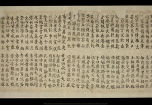 Lub. 8210/P.1, Fragment z Dunhuang autorstwa School Chinese