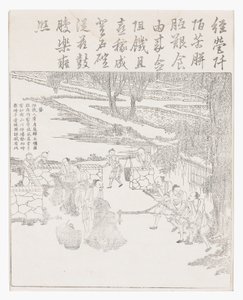 Polerowanie ryżu autorstwa School Chinese