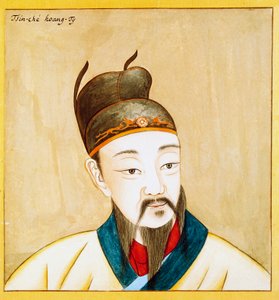 Portret Qin Shi Huanga, założyciela Cesarstwa Chińskiego, cywilizacji chińskiej