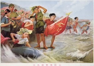 "Doskonalenie rewolucyjnego ducha przy silnym wietrze i falach", plakat propagandowy z czasów chińskiej rewolucji kulturalnej autorstwa School Chinese
