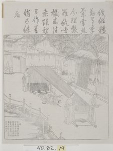 Zestaw drzeworytów Kultura jedwabiu autorstwa School Chinese