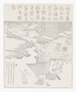 Przesiewanie ryżu autorstwa School Chinese