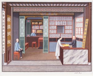 Sklep z jedwabiem, ok. 1825 (akwarela i gwasz na papierze) autorstwa School Chinese
