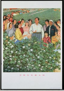 "Dziesięć tysięcy produktów rośnie dzięki słońcu", plakat propagandowy z czasów chińskiej rewolucji kulturalnej autorstwa School Chinese