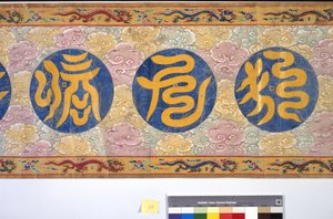 Święcenia cesarzowej Zhang autorstwa School Chinese