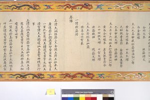 Święcenia cesarzowej Zhang autorstwa School Chinese