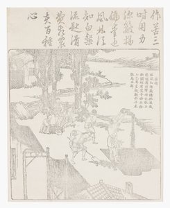 Przesiewanie ryżu autorstwa School Chinese
