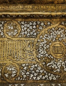 Szczegóły FA jest własnością twojego kraju, ale sułtan gwiazd świata i religii Ahmed spał między królem Al-Nasirem Mahometem autorstwa School Egyptian