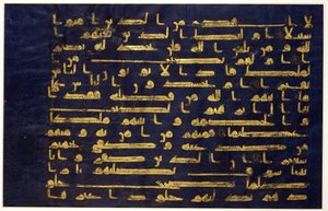 Karta z rękopisu Koranu w skrypcie kufickim, koniec IX-początek X wieku (barwnik i złoty płatek na pergaminie) (patrz także 203661) autorstwa School Egyptian