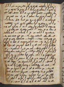 Or 2165 f.68r Koran (welin)