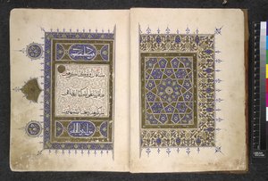 Lub. 848, ff.1-2 Strony z egipskiego Koranu (tusz i kolor na papierze) autorstwa School Egyptian