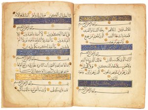 Koran, Egipt Mameluków autorstwa School Egyptian