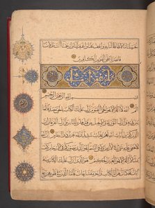 Koran w stylu mameluckim, Egipt autorstwa School Egyptian
