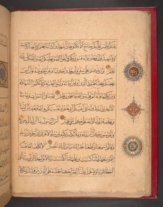 Koran w stylu mameluckim, Egipt autorstwa School Egyptian