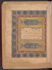 Koran w stylu mameluckim, Egipt autorstwa School Egyptian