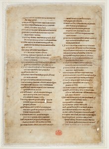 Fragment Biblii z Księgi Królów ("Liść Greenwella" z "Biblii Ceolfrith lub Ceolfrid") (tusz na pergaminie) autorstwa School English