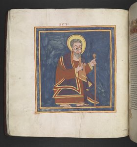 Lub. 481, f.45v Aaron.Oktateuch, Ewangelie i dzieła kościelne.Rękopis etiopski.Koniec XVII wieku