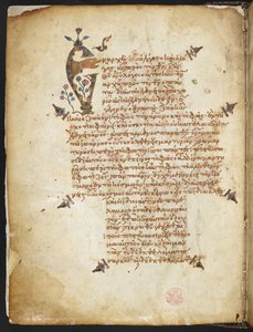 Dodaj Ms 39603 fol.1v Lekcjonarz Ewangelii w formie krzyża (welum)
