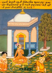 Miniatura na papierze, Ragini Kedari, Szkoła Nathdwara autorstwa School Indian