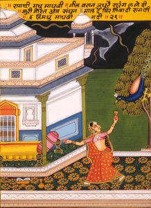 Miniatura na papierze, Ragini Madhu Madhavi, Szkoła Nathdwara autorstwa School Indian