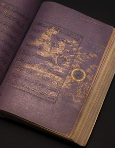 Timurid lub Aqquyunlu Koran, Iran (złoto, atrament i kolorowe pigmenty na chińskim papierze) autorstwa School Iranian
