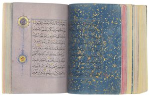 Timurid lub Aqquyunlu Koran, Iran (złoto, atrament i kolorowe pigmenty na chińskim papierze) autorstwa School Iranian