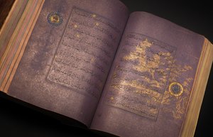 Timurid lub Aqquyunlu Koran, Iran (złoto, atrament i kolorowe pigmenty na chińskim papierze) autorstwa School Iranian