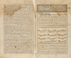 Abu Hamid Muhammad Ibn Muhammad al-Ghazali (zm. 1111 r.): Przeważające ilości (pergamin)