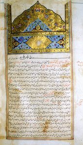 Strona z Kanonu medycyny (al-Qānūn fī aṭ-Ṭibb) autorstwa Awicenny