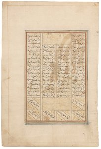 Rustam odrzuca na bok głaz, Timurid Shiraz, Iran, ok. 1440-50 (tusz na pergaminie) autorstwa School Iranian