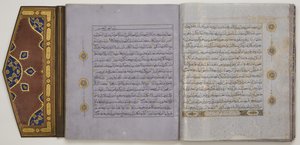Strona z Koranu, ok. 1450-1560 (atrament i złoto na papierze, ze skórą)