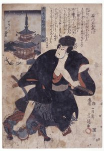 60 prowincji Japonii: Ishikawa Goemon (drzeworyt kolorowy)